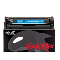 绘威 硒鼓 W2040A 2100页 (蓝色) 臻享版 带芯片