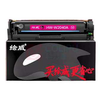 绘威 硒鼓 W2040A 2100页 (红色) 臻享版 带芯片