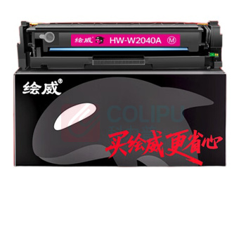 绘威 硒鼓 W2040A 2100页 (红色) 臻享版 带芯片