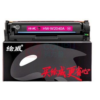 绘威 硒鼓 W2040A 2100页 (红色) 臻享版 带芯片