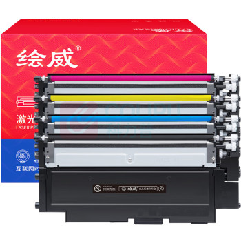 绘威 专用硒鼓 鼓鼓粉一体 CM7120W 打印页数:9000页 (四色套装) 适用联想 CM7120W 7120w CM7120w