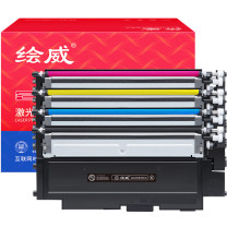 绘威 专用硒鼓 鼓鼓粉一体 CM7120W 打印页数:9000页 (四色套装) 适用联想 CM7120W 7120w CM7120w