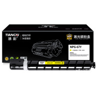 添彩 硒鼓 TC-NPG-67Y 3500页 (黑色)