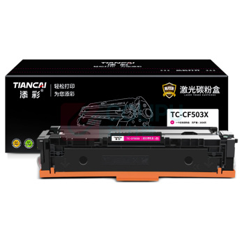 添彩 硒鼓 TC-CF503X 700页 (红色)
