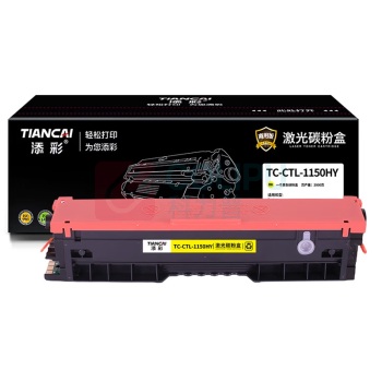 添彩 硒鼓 TC-CTL-1150HY 1500页 (黑色)