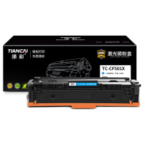 添彩 硒鼓 TC-CF501X 700页 (蓝色)