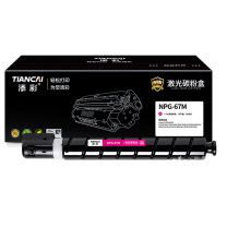 添彩 硒鼓 TC-NPG-67M 1600页 (黑色)