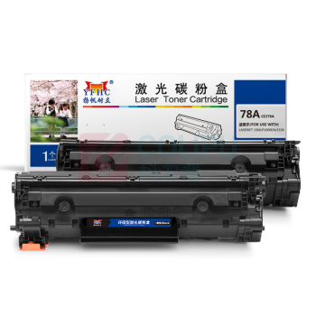 扬帆耐立 YFHC 硒鼓 CE278A 4200页 (黑色) 双支装 带芯片 商专版