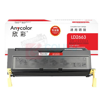 欣彩 anycolor 硒鼓 AR-5300C 6000页 (蓝色) 专业版