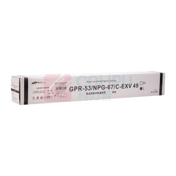 劲彩 粉盒 J NPG-67LK 5000页 (黑色) 专业版 鼓粉分离