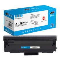 劲彩 硒鼓 J 110A(W1110A) 1500页 (黑色) 专业版 鼓粉一体