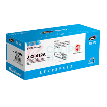 劲彩 硒鼓 J CF412A 2300页 (黄色) 专业版 鼓粉一体