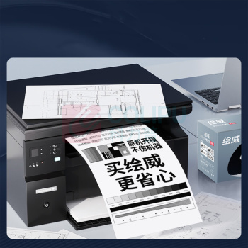 绘威 硒鼓 Q2612A 3000页 (黑色) 不带芯片