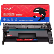 绘威 硒鼓 cf277x (黑色)