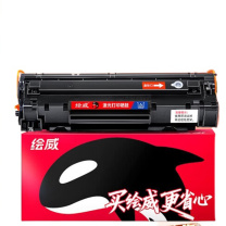 绘威 硒鼓 CC388A (黑色)