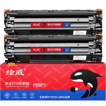 绘威 硒鼓 CE278A CE278A (黑色) 惠普m1536dn P1560 P1606dn p1566 m1536dnf硒鼓墨盒crg328硒鼓 mf4752硒鼓