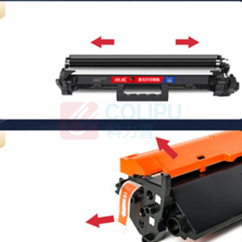 绘威 硒鼓 132a 2支装