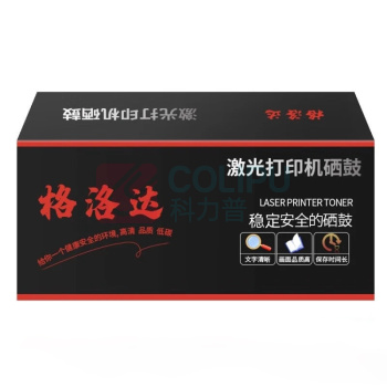 格洛达 硒鼓 CF511A 900页 (蓝色) 900页