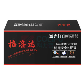 格洛达 硒鼓 CE272A 7300页 (黄色) 7300页