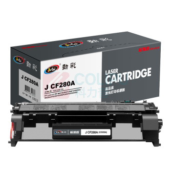 劲彩 JCAI 硒鼓 J CF280A/CE505A 易加粉版 2600页 (黑色) 标准版 鼓粉一体