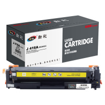 劲彩 JCAI 硒鼓 J 416A(W2042A) 2100页 (黄色) 标准版 鼓粉一体