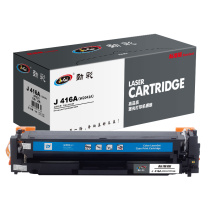 劲彩 JCAI 硒鼓 J 416A(W2041A) 2100页 (蓝色) 标准版 鼓粉一体