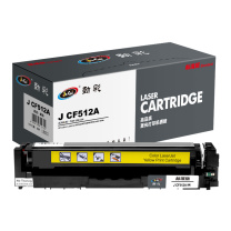 劲彩 JCAI 硒鼓 J CF512A 900页 (黄色) 标准版 鼓粉一体
