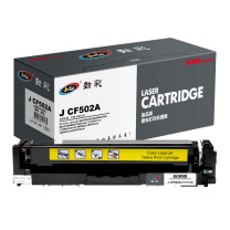 劲彩 JCAI 硒鼓 J CF502A/CRG054 1300页 (黄色) 标准版 鼓粉一体