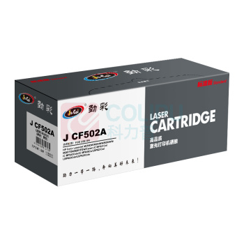 劲彩 JCAI 硒鼓 J CF502A/CRG054 1300页 (黄色) 标准版 鼓粉一体