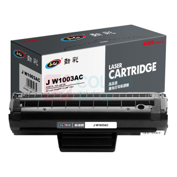 劲彩 JCAI 硒鼓 J W1003AC 1500页 (黑色) 标准版 鼓粉一体
