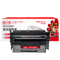 天威 PRINT-RITE 激光碳粉盒 PR-CF289AR 5000页 (黑色) 专业装 TFHB89BPEJ