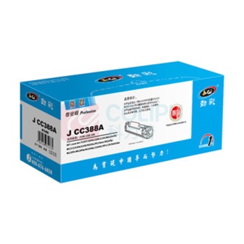 劲彩 JCAI 硒鼓 J CC388A 专业版 ,1500页 (黑色) 适用惠普P1007/1008/1136/1130