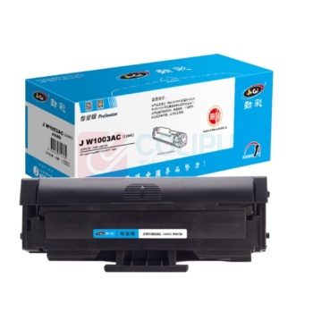劲彩 JCAI 硒鼓 J W1003AC(110AC) 专业版 1500页 (黑色) 适用惠普103a/MFP 131a/MF133pn