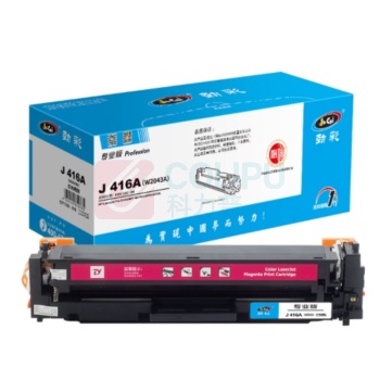 劲彩 JCAI 硒鼓 J 416A(W2043A) 专业版,2100页 (红色) 适用惠普M454/MFPM479