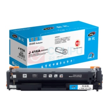 劲彩 JCAI 硒鼓 J 416A(W2040A) 2400页,专业版 (黑色) 适用惠普M454/MFPM479