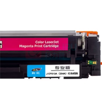 劲彩 JCAI 硒鼓 J CF513A(204A) 专业版 900页 (红色) 适用惠普M154a/M154nw