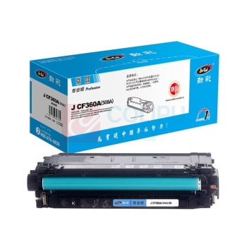 劲彩 JCAI 硒鼓 J CF360A(508A) 专业版6000页 (黑色) 适用惠普M552dn/M553n/M553dn/M553x
