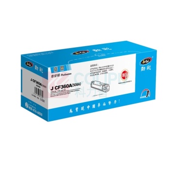 劲彩 JCAI 硒鼓 J CF360A(508A) 专业版6000页 (黑色) 适用惠普M552dn/M553n/M553dn/M553x