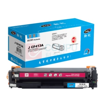 劲彩 JCAI 硒鼓 J CF413A 专业版2300页 (红色) 适用惠普M452/M377/M477