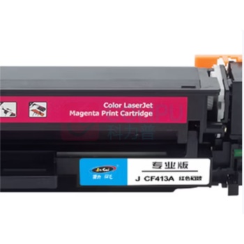劲彩 JCAI 硒鼓 J CF413A 专业版2300页 (红色) 适用惠普M452/M377/M477
