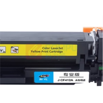 劲彩 JCAI 硒鼓 J CF412A 专业版2300页 (黄色) 适用惠普M452/M377/M477