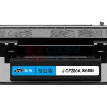 劲彩 JCAI 硒鼓 J CF280A 专业版2600页 (黑色) 适用惠普400/M401dn/M425dn