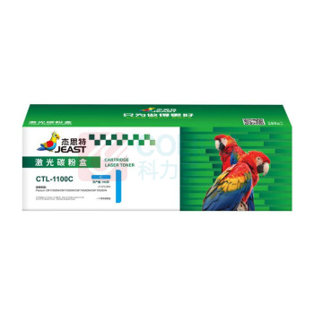 杰思特 JEAST 硒鼓 JT-CP1100C 700页 (蓝色) CTL-1100C