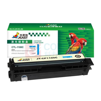 杰思特 JEAST 硒鼓 JT-CP1100C 700页 (蓝色) CTL-1100C