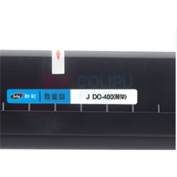 劲彩 JCAI 鼓架 J DO-400 专业版12000页 (黑色) 适用奔图P3010D/P3010DW/P3300DN