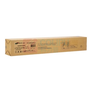 劲彩 JCAI 粉盒 J C5575/2270C (CT201830) 13000页 (蓝色) 适用施乐复印机 C3370 C4470 C4475 C5570