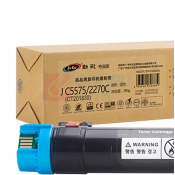 劲彩 JCAI 粉盒 J C5575/2270C (CT201830) 13000页 (蓝色) 适用施乐复印机 C3370 C4470 C4475 C5570