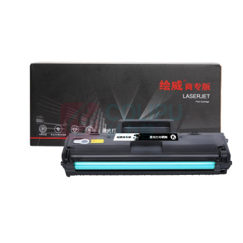 绘威 硒鼓 W1003AC (黑色) 绘威商专版 W1003AC易加粉硒鼓(带芯片)