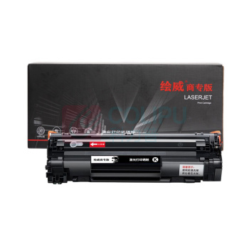 绘威 硒鼓 CC388A (黑色) 绘威商专版 CC388A易加粉硒鼓