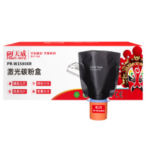 天威 PRINT-RITE 激光碳粉盒 PR-W1580XR 5000页 (黑色) 专业装 TFHBDZBPEJ